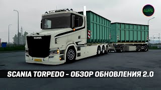 Scania Torpedo 2.0 (Jon-Ruda) - Обзор Мода #Ets2 1.49