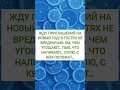 Спасибо за 👍 и подписку ♥️