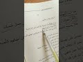 ها انت منهك مره اخرى ولكن عليك ان تكمل المهمة #صدقة_جارية #المصحف #كتب #حالات_واتس #تصميمي #ترند