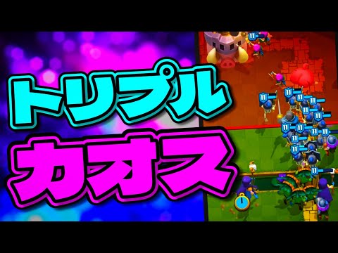[Clash Royale] This Chaos Triple Draft is insane