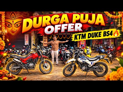 KTM DUKE 390 BS4 ✨ DURGA PUJA OFFER 😱 BIKERS PLANET SILIGURI🔥BEST SECONDHAND BIKE SHOWROOM SILIGURI 