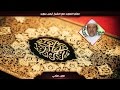 02 تعل م التجويد مع الشيخ أيمن سويد