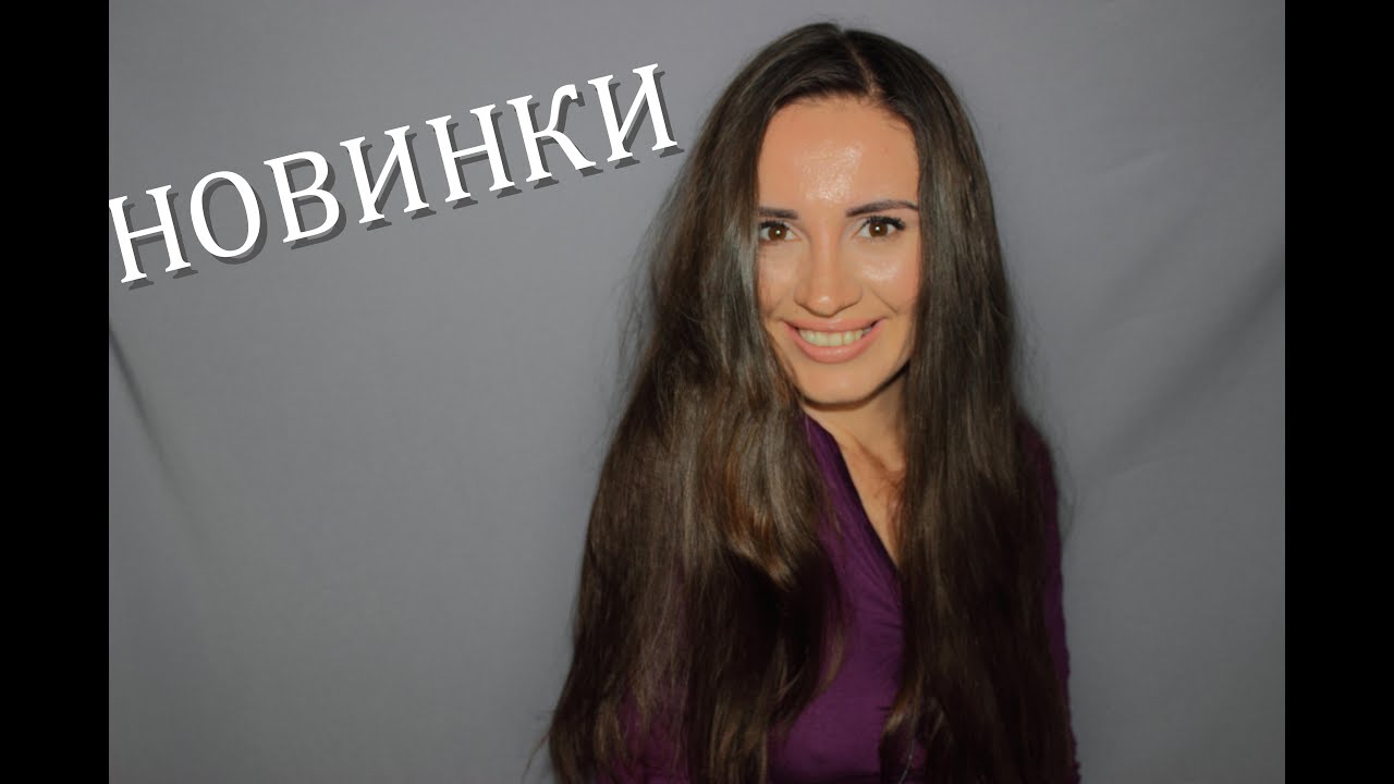 ПОКУПКИ /Корейский Уход