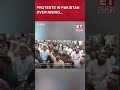Protests In Pakistan Over Rising Fuel Prices, Taxes And Inflation #shorts #pakistan #pak #fuel #tax