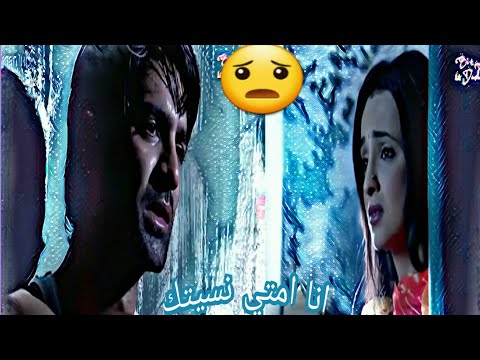 كوشي وارناف انا أمتي نسيتك اتمني يعجبكم