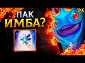 НОВЫЙ НЕУЯЗВИМЫЙ ПАК - ГРОЗА ВСЕХ МИЛИШНИКОВ ? / PUCK E / DOTA 1X6