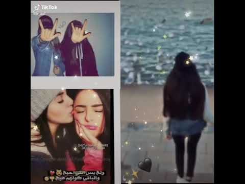 خلاني طير بلا جنح يمه شحلو عطره دلالني كل عمره