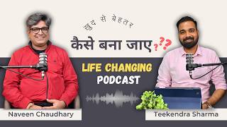 नौकरी या बिज़नेस? Degree or Skill? Best Seller Author Naveen Choudhary Podcast EP-04