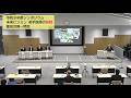 【意見交換~閉会】令和8年度シンポジウム「未来ビジョン ”若手医師の挑戦”」