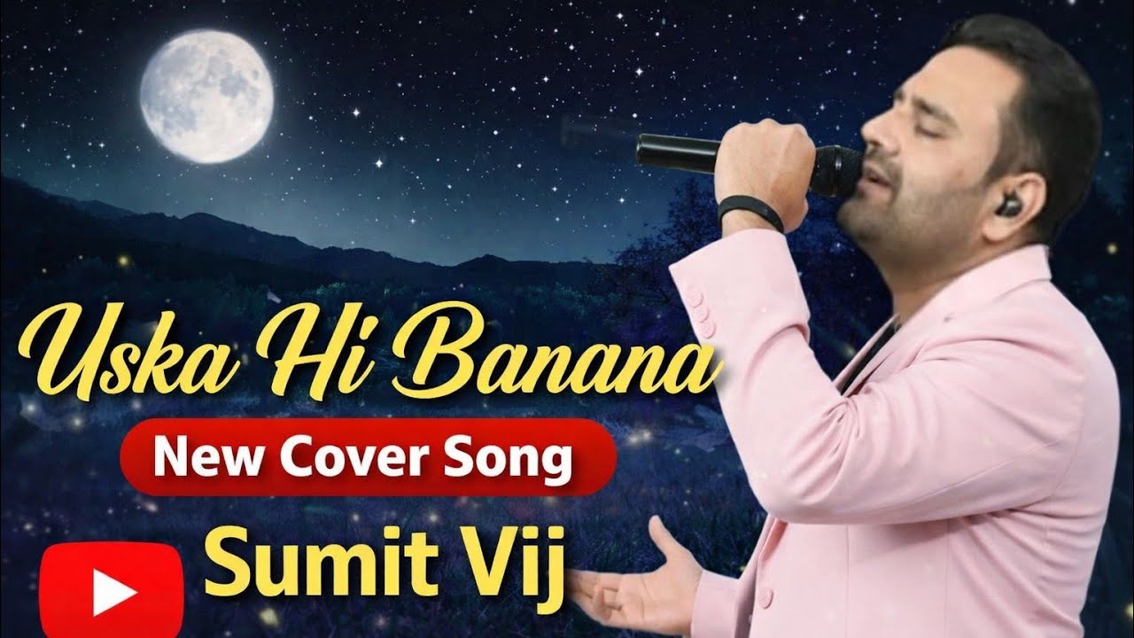 USKA HI BANANA SONG | 1920 EVIL RETURNS | LYRICAL AUDIO 