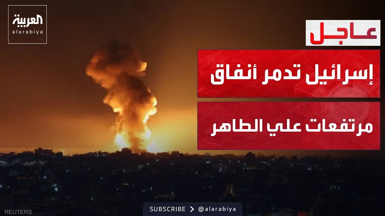 ������ ������ | ������� ����� ����� ��� ����.. 1100 �� ������� �� ��� ������
 - نشر قبل 12 دقيقة