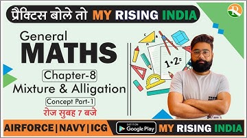 General Maths #24 |Mathematics Mixture & Alligation |AIRFORCE Maths |NAVY |COAST GUARD |Abhishek Sir