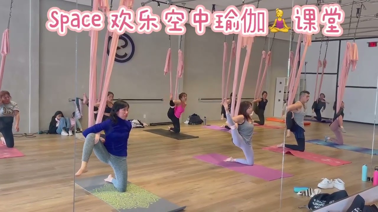 space temple city aerial yoga class