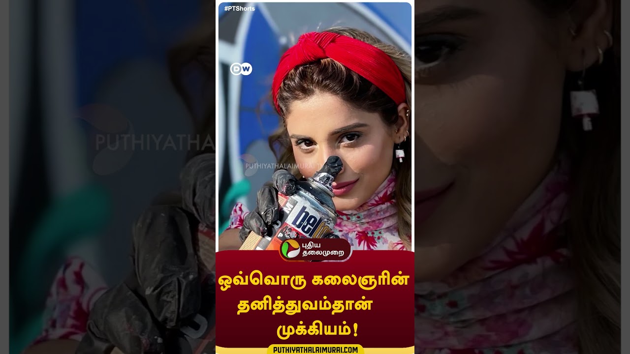 ஒவ்வொரு கலைஞரின் தனித்துவம்தான் முக்கியம்! 