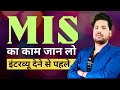 Know the job of MIS Executive before going to the interview | MIS Executive Real Time Work Example