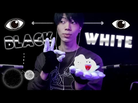 ASMR │ Light ←→ Dark │ Follow the BLACK & WHITE with your eyes alternately⚫⚪instruction, English, 指示