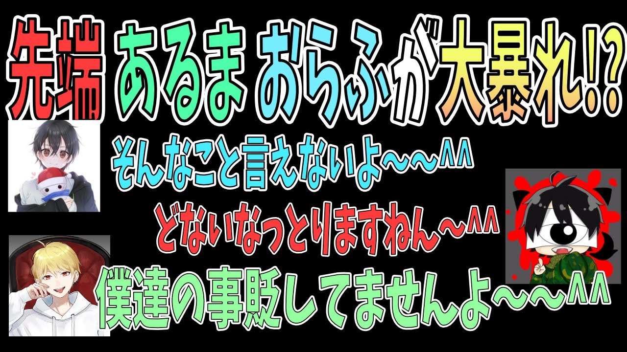 Among Us Genさん大絶賛 先端恐怖症を襲って村崩壊 Youtube