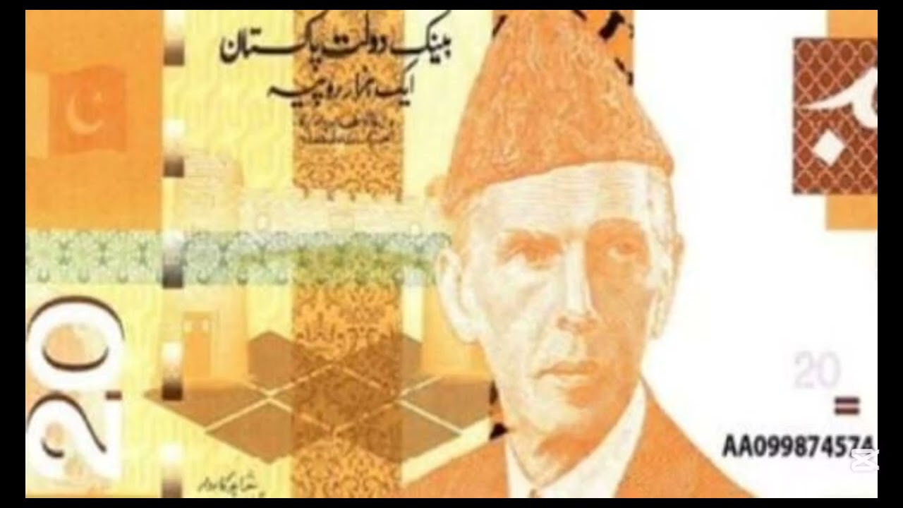 Upcoming Currency Notes of Pakistan 