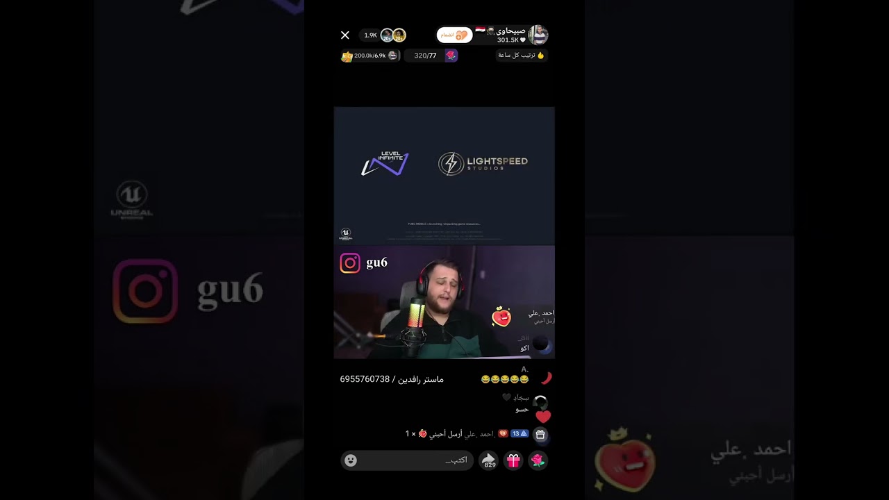 صبيحاويي بث ببجي و نهايه امتحانات   معكم صبحاوبي طباب خيرر يصالح نسنس 🤣🤣🤣#بث #ببجي 