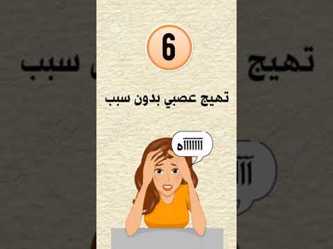 صفات تدل على الاصابة باضطراب الشخصية الحدية المتقلبة