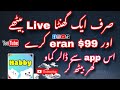 1 hours live kr k lakhoo kamao  habby live app  habby live stream  habby live  habby