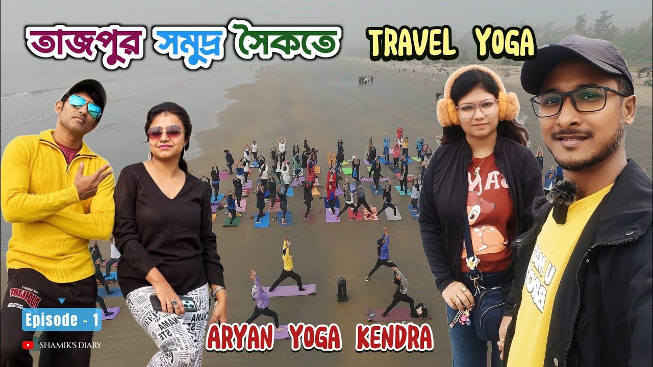 EP - 1 | Travel & Yoga Vibes at Tajpur With Aryan Yoga Kendra | Tajpur Sea Beach | Weekend Trip 
