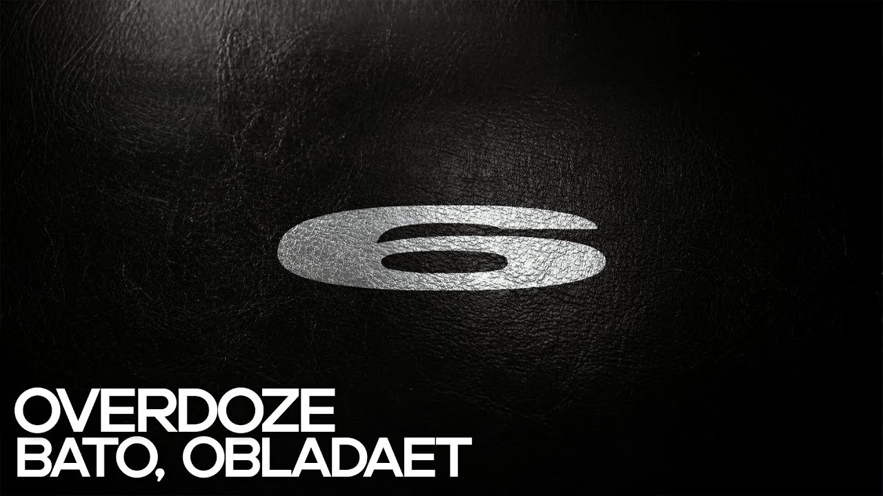 РАЗБОР БИТА OVERDOZE - BATO, OBLADAET | 