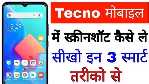 Tecno mobile me screenshot kaise le ।। how to take screenshot in Tecno phone। tecno phone screenshot