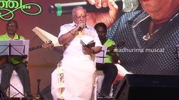 Manjalayil mungithorthi
