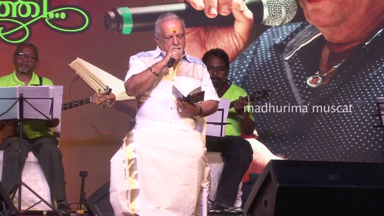 Manjalayil mungithorthi