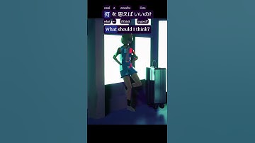 What Should I Do? - I wish You by CAPSULE - Dynamic Translation