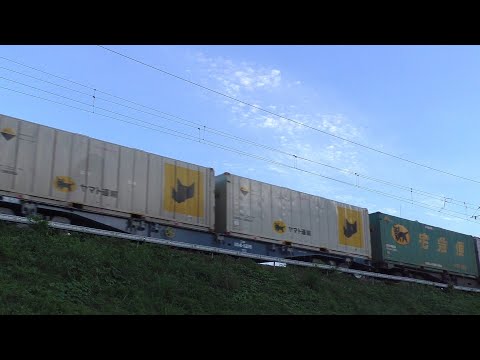 貨物列車 1050レ＆1051レ シリーズ - YouTube