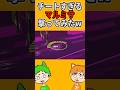 チート過ぎるマルミサ撃ってみた wwwwwwww【スプラトゥーン3】