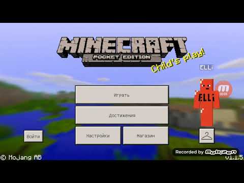 Video: Kā Padarīt Elli Minecraft