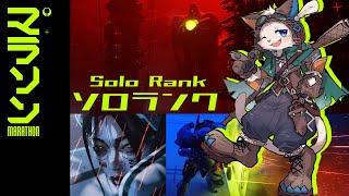 【Marathon】物資集めからのランナーソロランク編【ケモノVtuber】