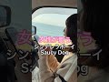 【シンデレラボーイ/Saucy Dog】アカペラで歌ってみた