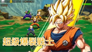 [超級爆裂戰士/Cross universe Warrior] GAMEPLAY ゲームプレー screenshot 4