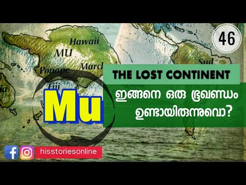 Video: Wie heeft de malabar-handleiding naar het malayalam vertaald?