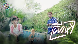 សរម Vikit Ft. Raksa Official Audio