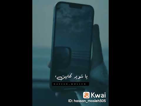 مهرجان احنا مش عل المزاج 