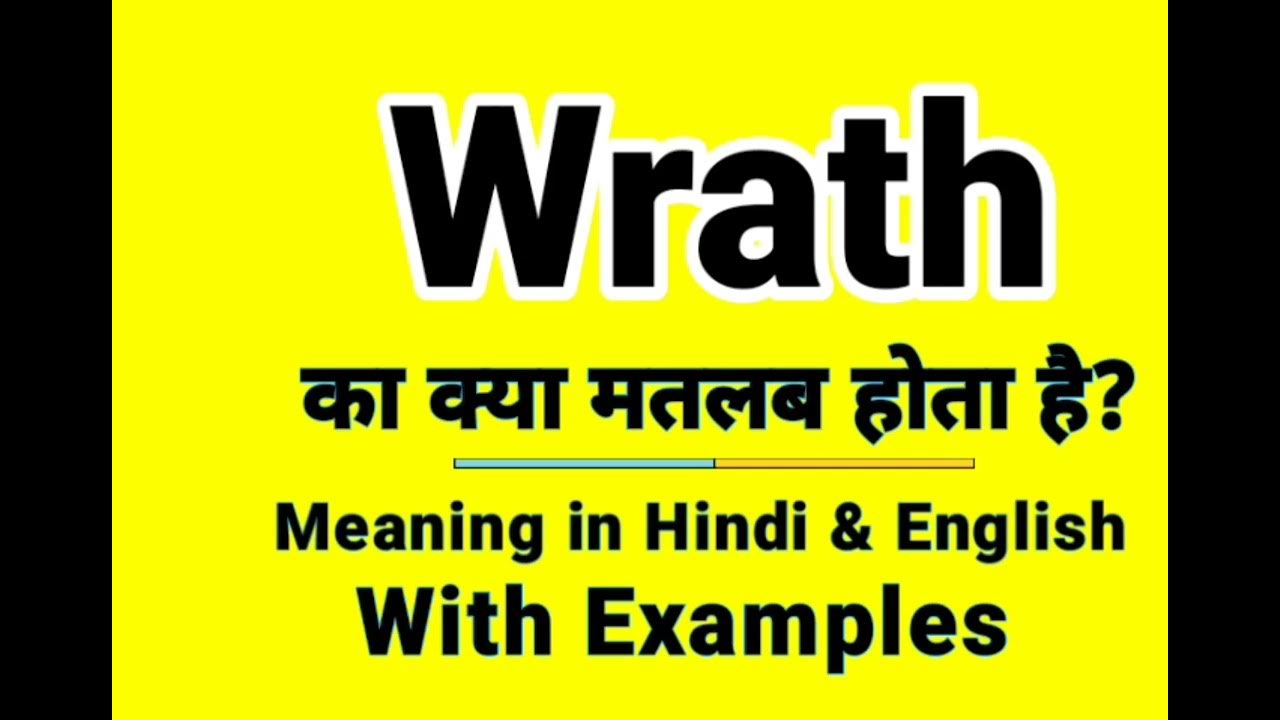 Wrath Meaning In Hindi Wrath Ka Kya Matlab Hota Hai Daily Use wrath-meaning-in-hindi-wrath-ka-kya-matlab-hota-hai-daily-use