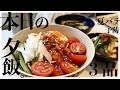 【日持ち◎作り置き３品】/ 冷麺。夏バテやめたい