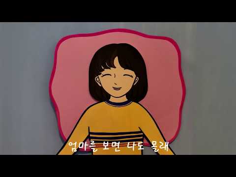 사랑 / 김성균 요.곡 - 김성균과 함께 하는 동요세상 5월동요1부