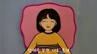 사랑 / 김성균 요.곡 - 김성균과 함께 하는 동요세상 5월동요1부