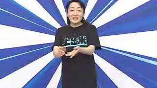 エド・はるみ 『女性の敵は女性』 - GYG098＠JODEKI GAGGER BEST100