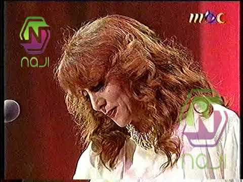 فيروز بقتطفلك بس و يا تراب عينطورة من حفل لندن و تحية في عيد ميلادها