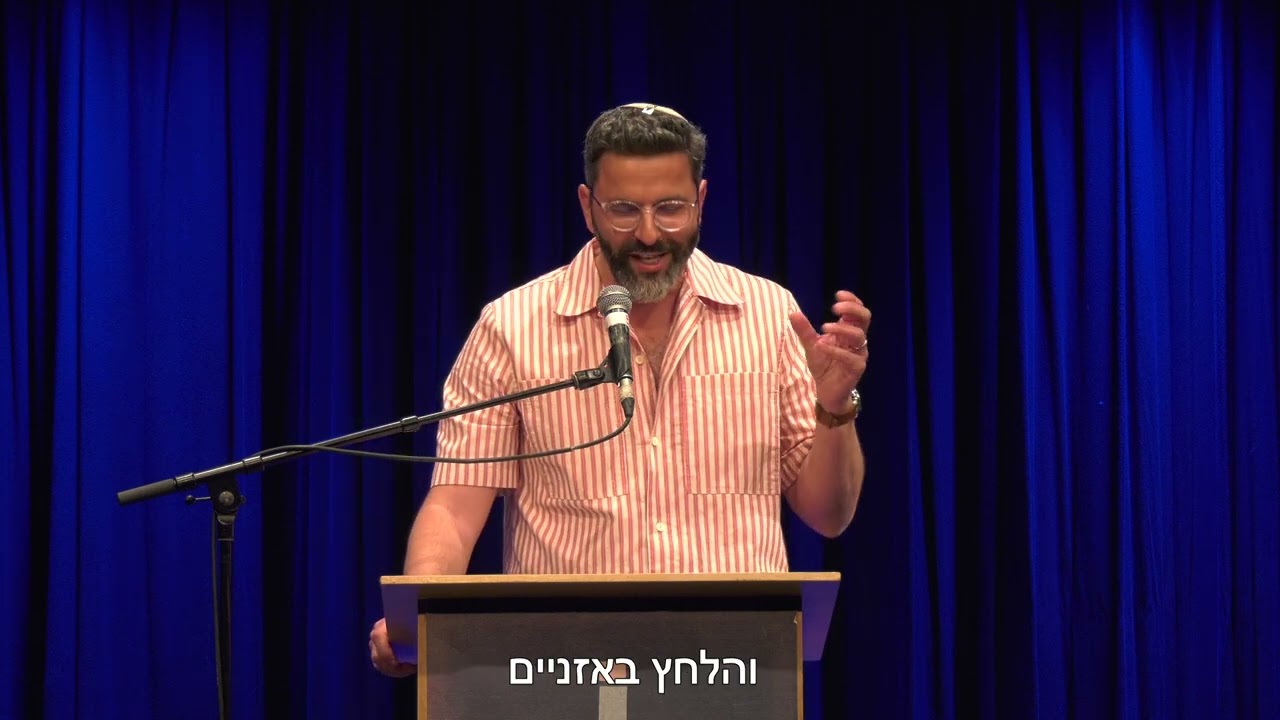 מועדון כתב #55 - עבודה