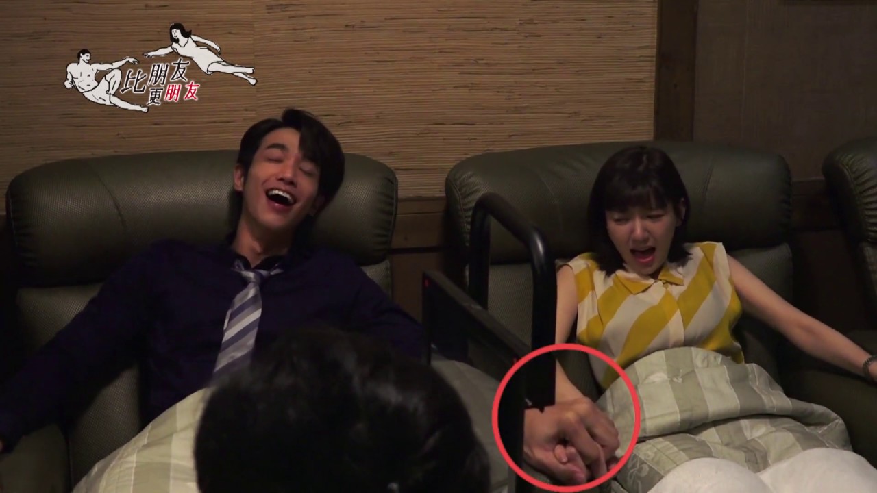 我們不能是朋友 │比朋友更朋友 EP05 八大電視