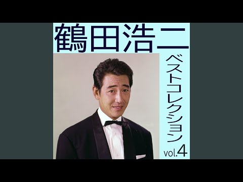 琵琶湖周航の歌 - YouTube