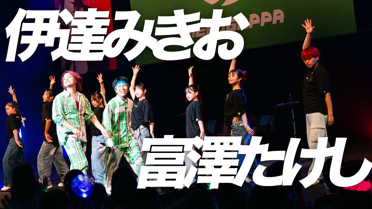 LIVE】サンドウィッチマンのメンバーの名前だけでオリジナル曲つくって